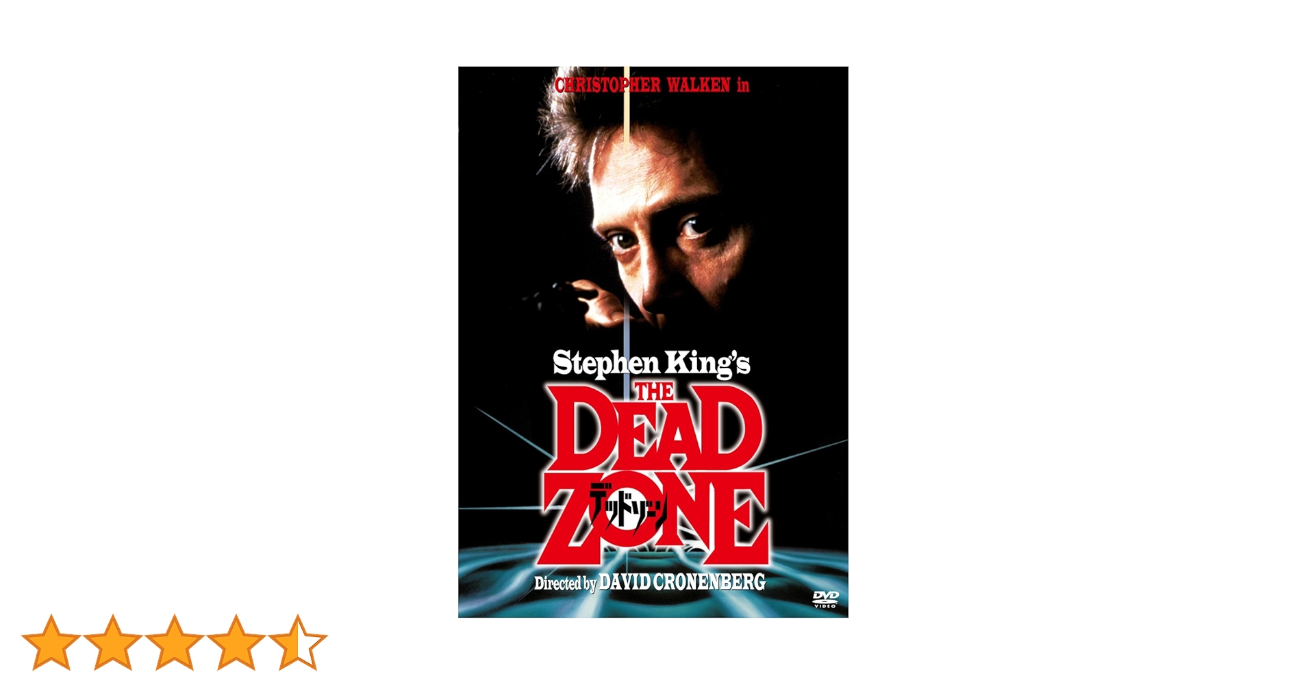 Amazon.co.jp: デッドゾーン [DVD] : クリストファー